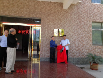 簽約河南理工大學(xué)，成立產(chǎn)學(xué)研基地